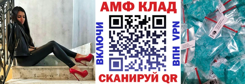 Амфетамин VHQ  купить   KRAKEN как зайти  Княгинино 