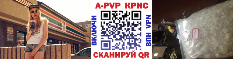 где продают   сайты даркнета Telegram  Альфа ПВП Crystall  Княгинино 