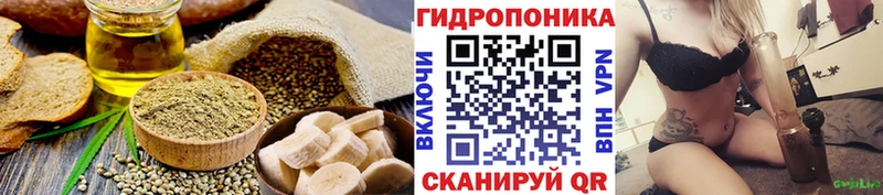Печенье с ТГК конопля  наркотики  Княгинино 