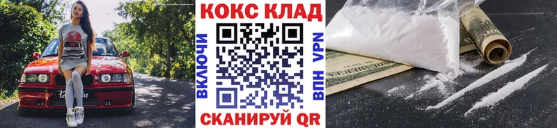 COCAIN 97%  Княгинино 