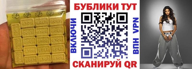Ecstasy 300 mg Княгинино