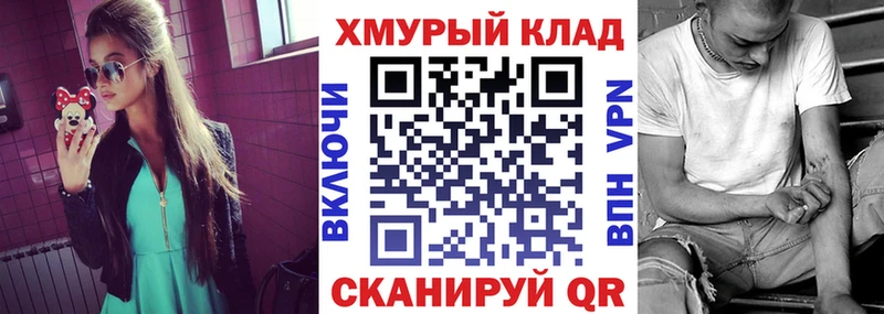 Героин белый  купить наркотики сайты  Княгинино 