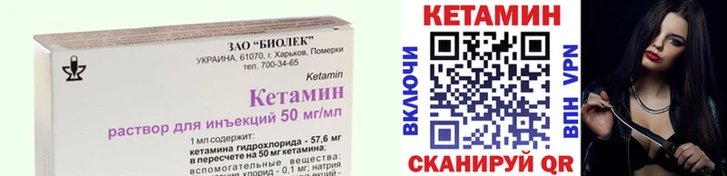 OMG   Княгинино  КЕТАМИН ketamine 