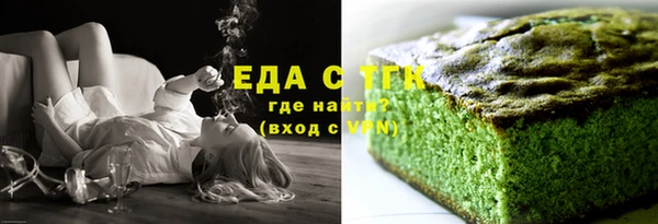 трава Алзамай
