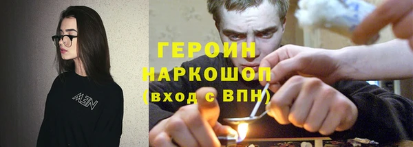 таблы Абдулино