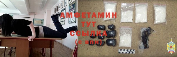 трава Алзамай