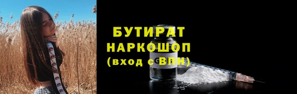 бутик Абинск
