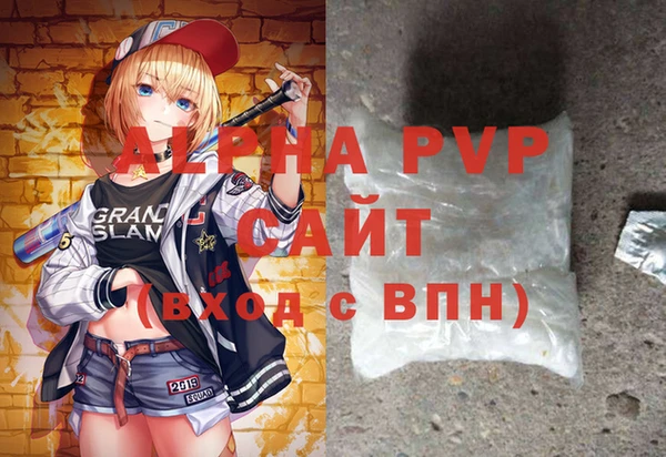трава Алзамай
