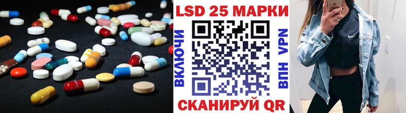 LSD-25 экстази кислота  Княгинино 