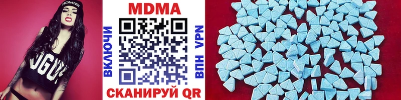 МДМА кристаллы  Княгинино 