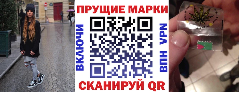 Марки N-bome 1,8мг  где купить наркотик  Княгинино 